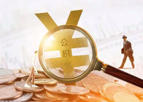 中方2025年政策调整对个人影响综合解析‌